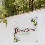 Doliva Chris Private Pool شقة *